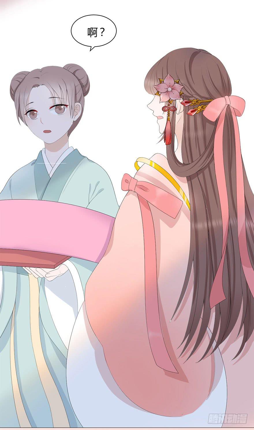 君心难测18