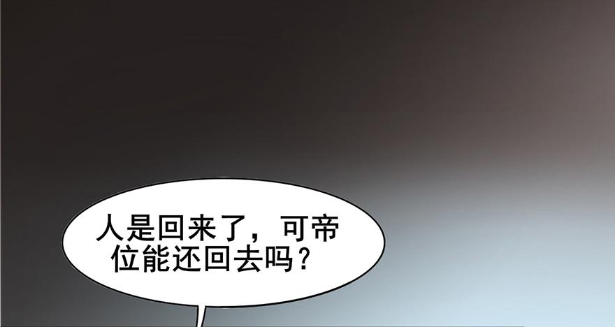 前朝秘史42