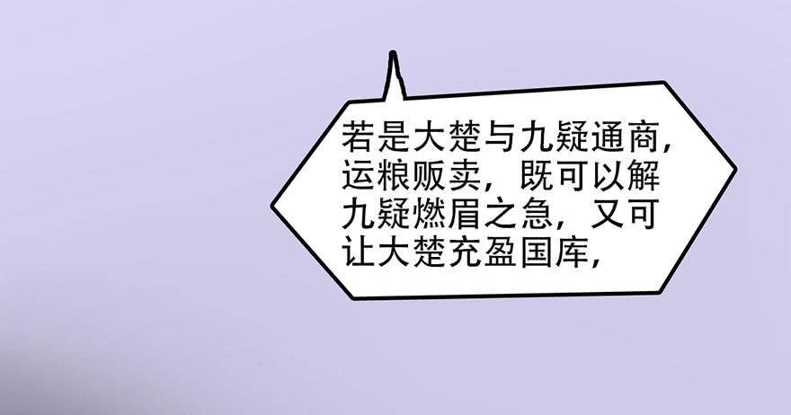 君心难测77