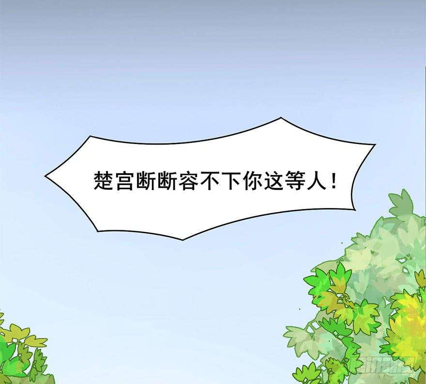 香消玉殒魂归天6
