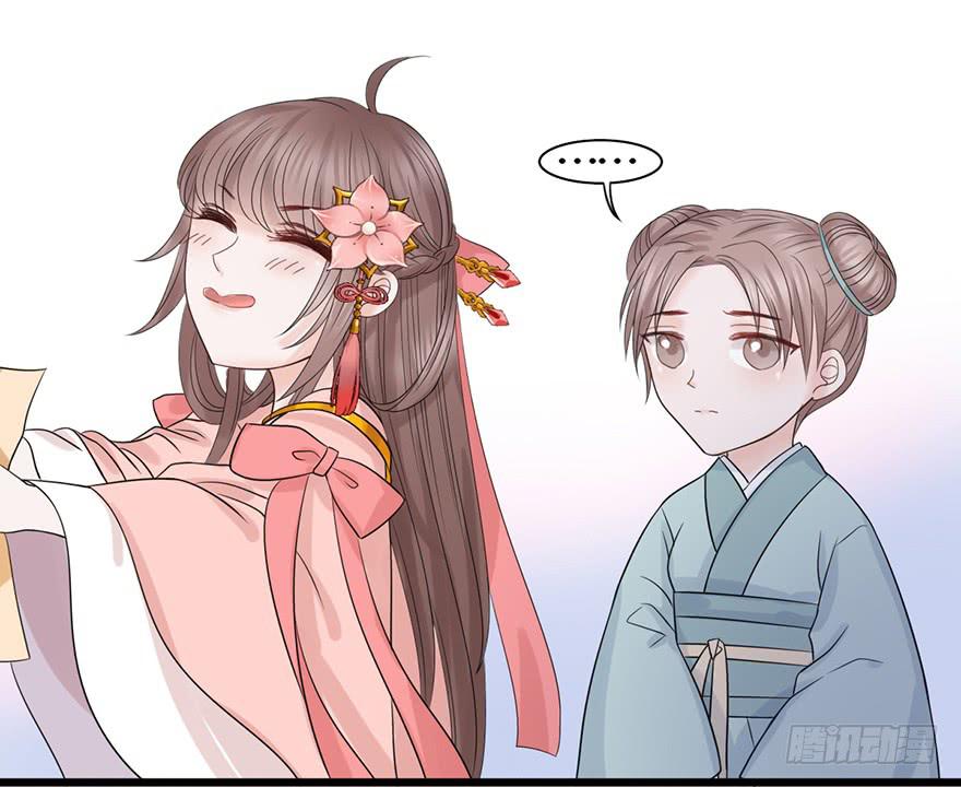 这就要侍寝了吗！79