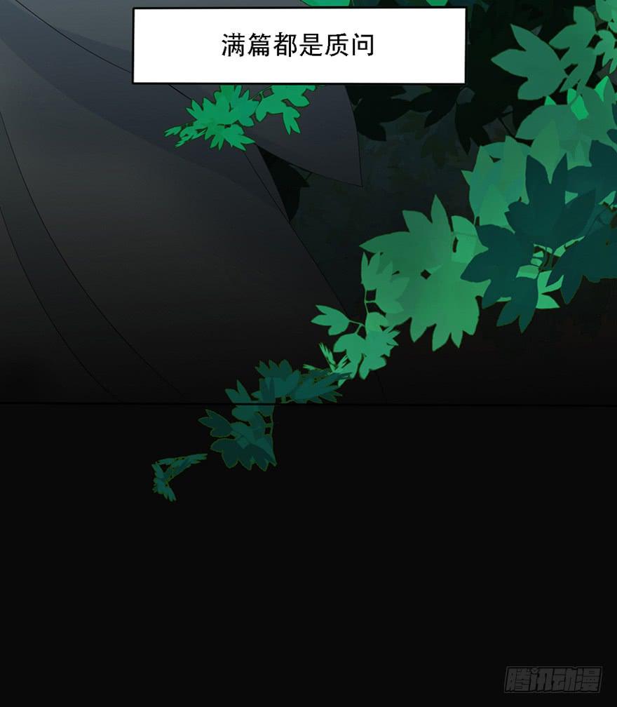 和说好的不一样！17