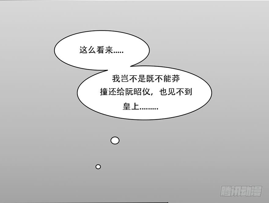 飘萍身入怀85