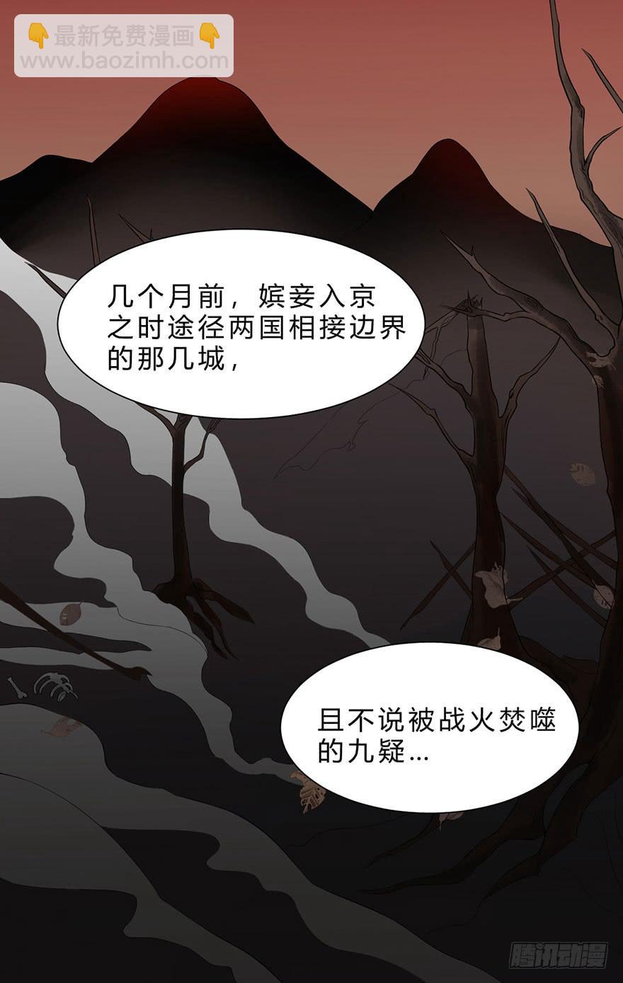 君心难测63