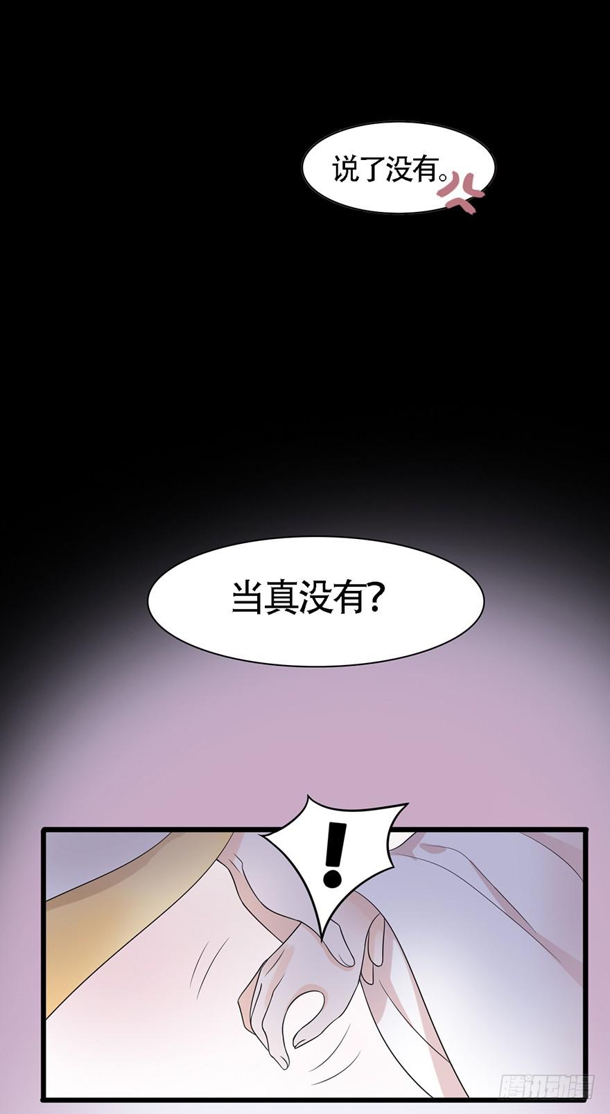 做朕的眼睛28