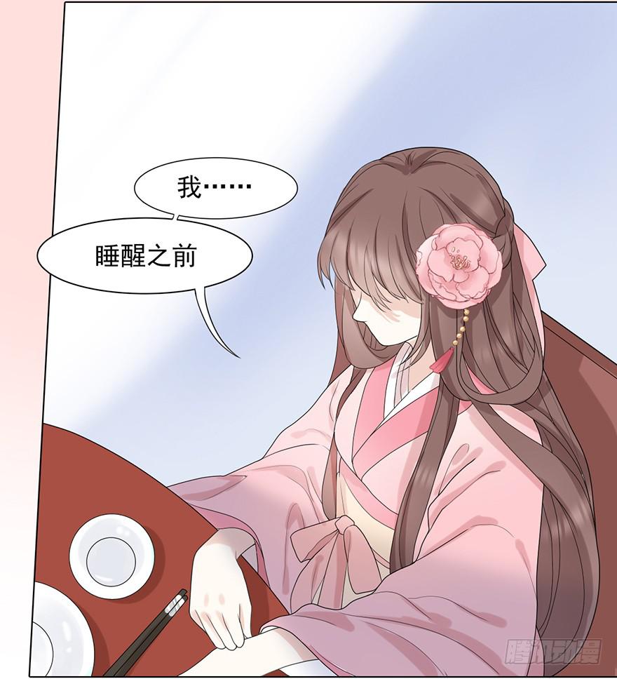 这不是只有皇后能训的话么！30