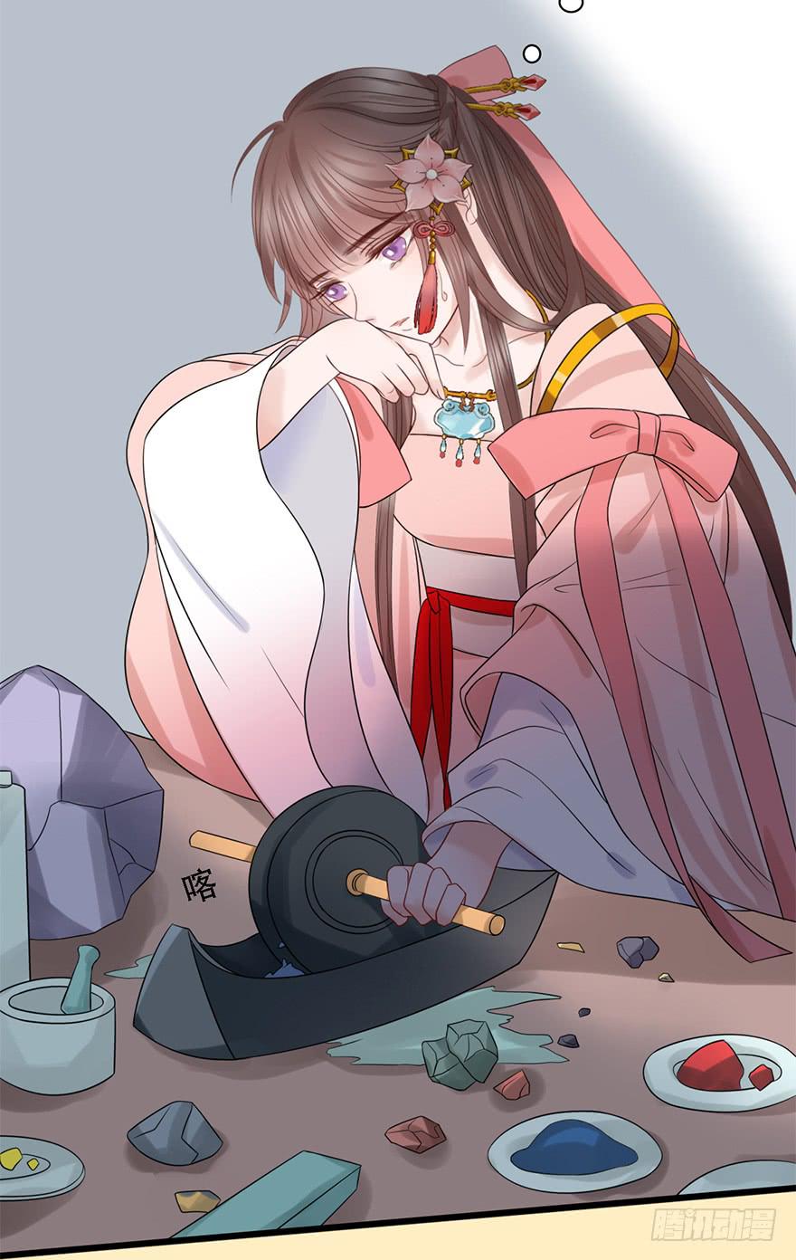 爱妃不会怪朕吧？17