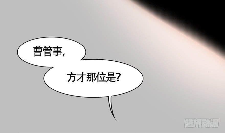 顾将军怎么会在宫里！60