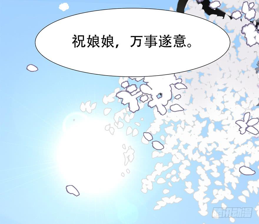 殿下将不再是殿下80