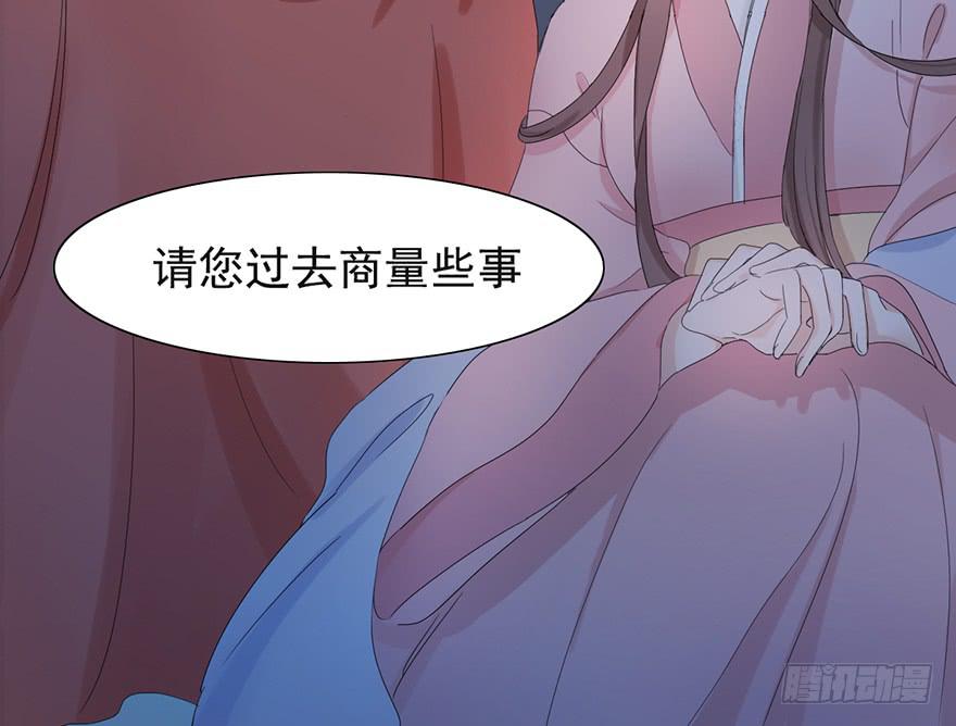 这后果公主可担待得起？37