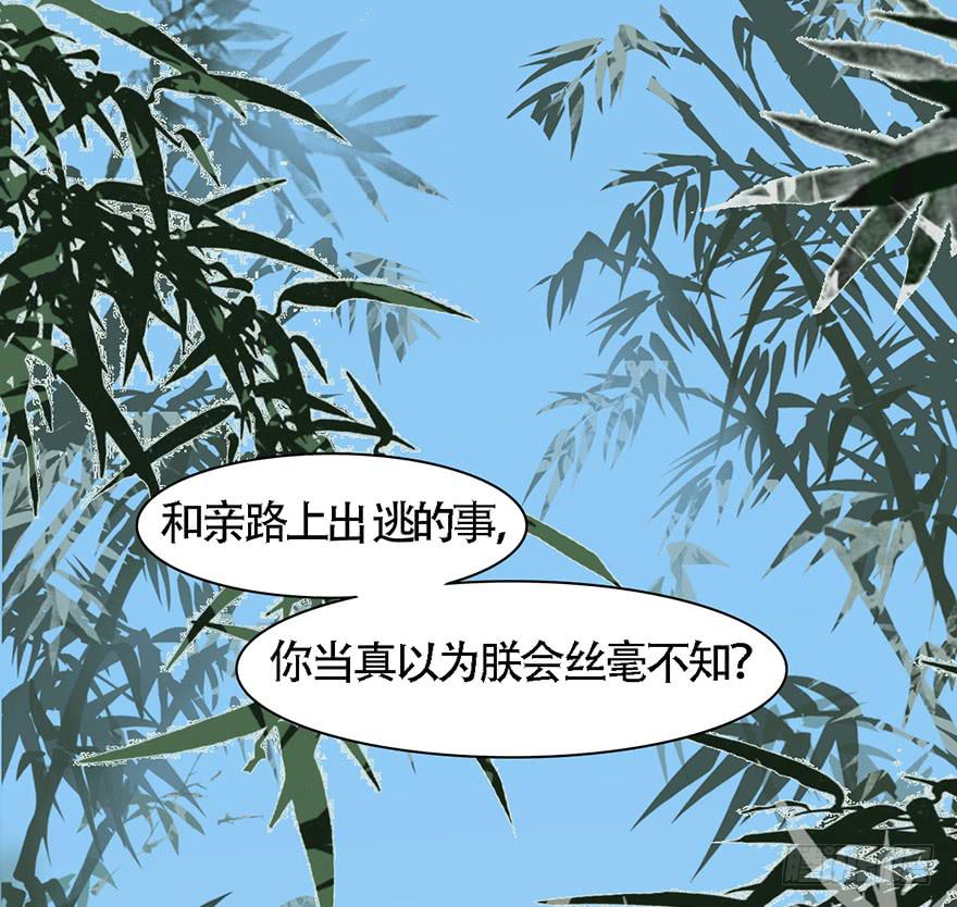 做朕的眼睛40