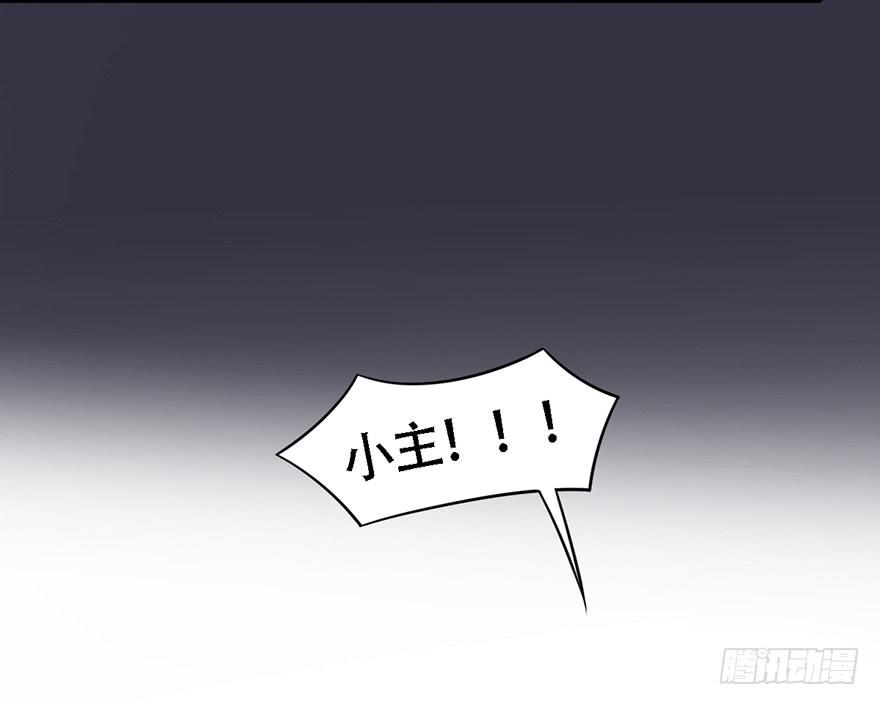 爱妃不会怪朕吧？38