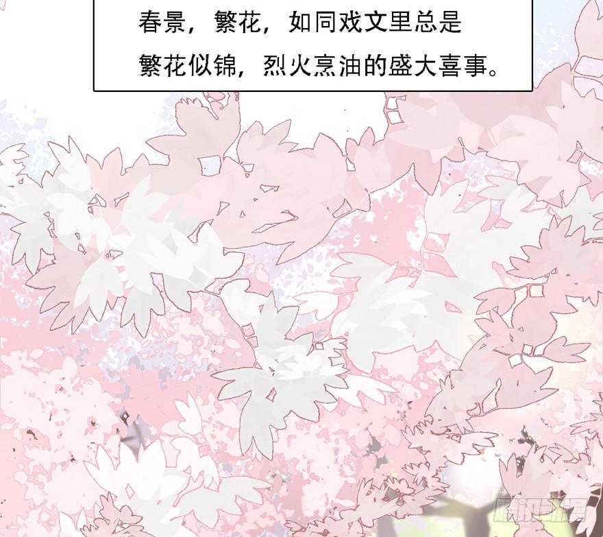 和说好的不一样！57
