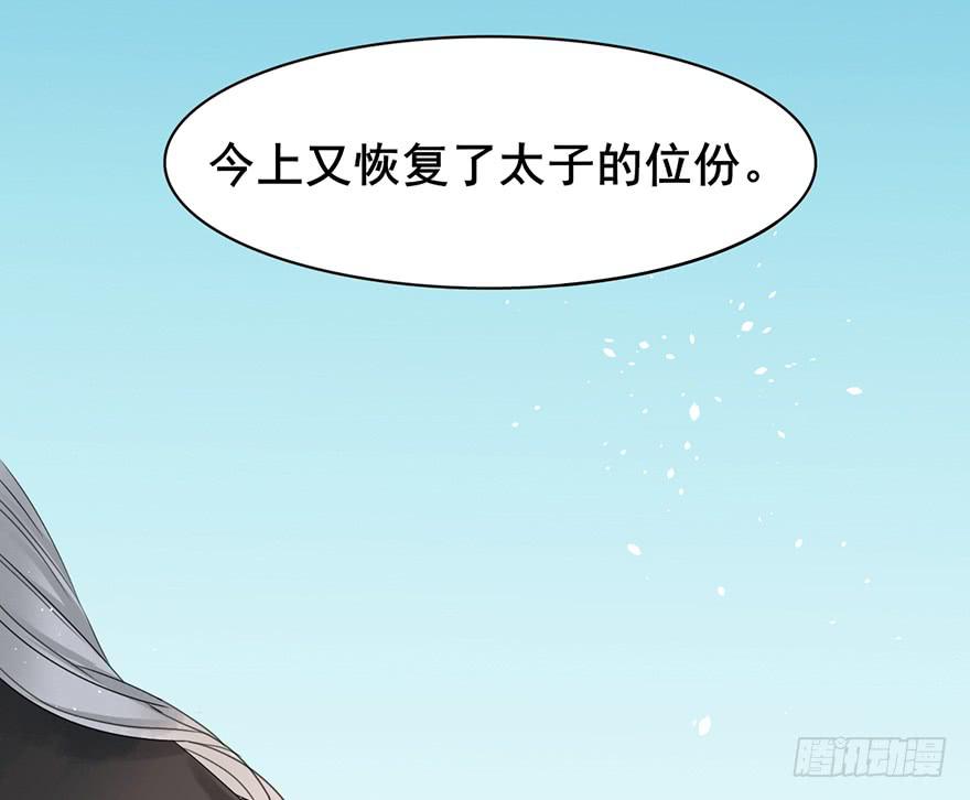 前朝秘史54