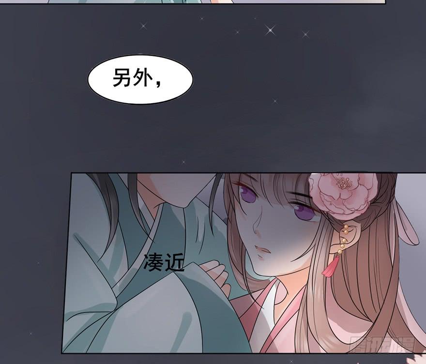 前朝秘史81