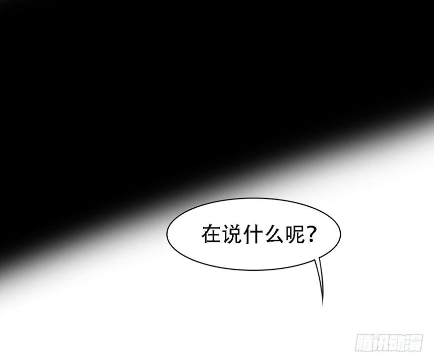 怒火中烧48
