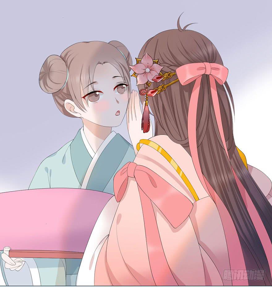 君心难测23
