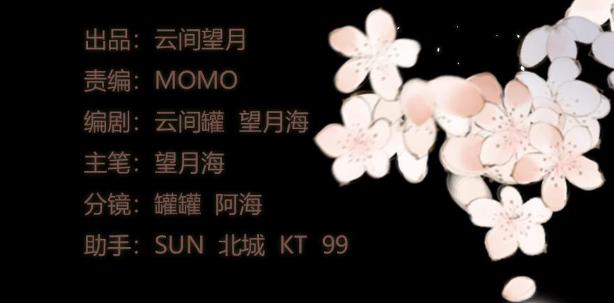 我不是我没有我什么都没听到2