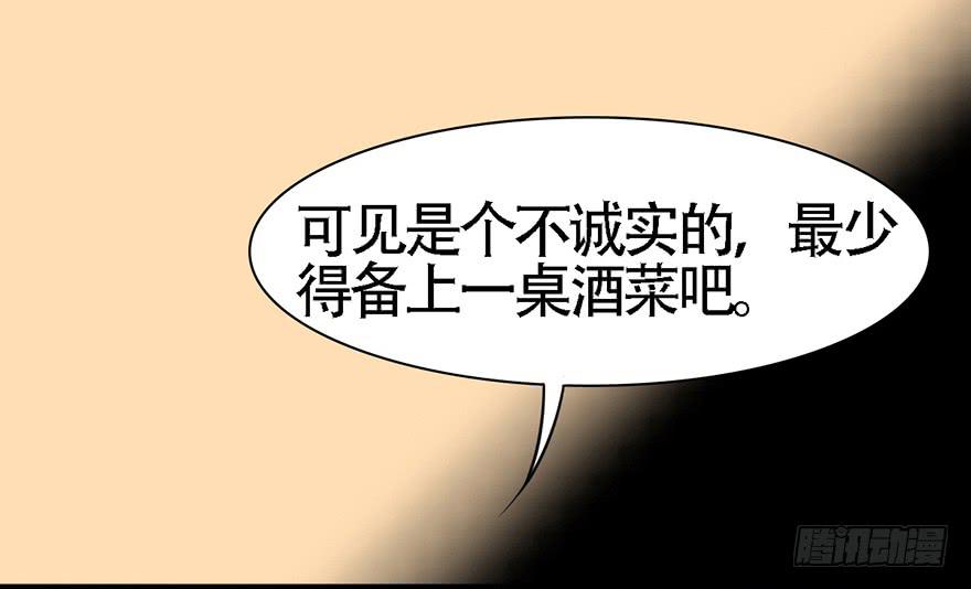 这就要侍寝了吗！13