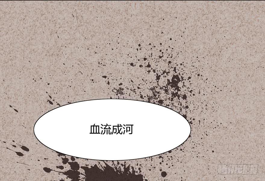 这后果公主可担待得起？82
