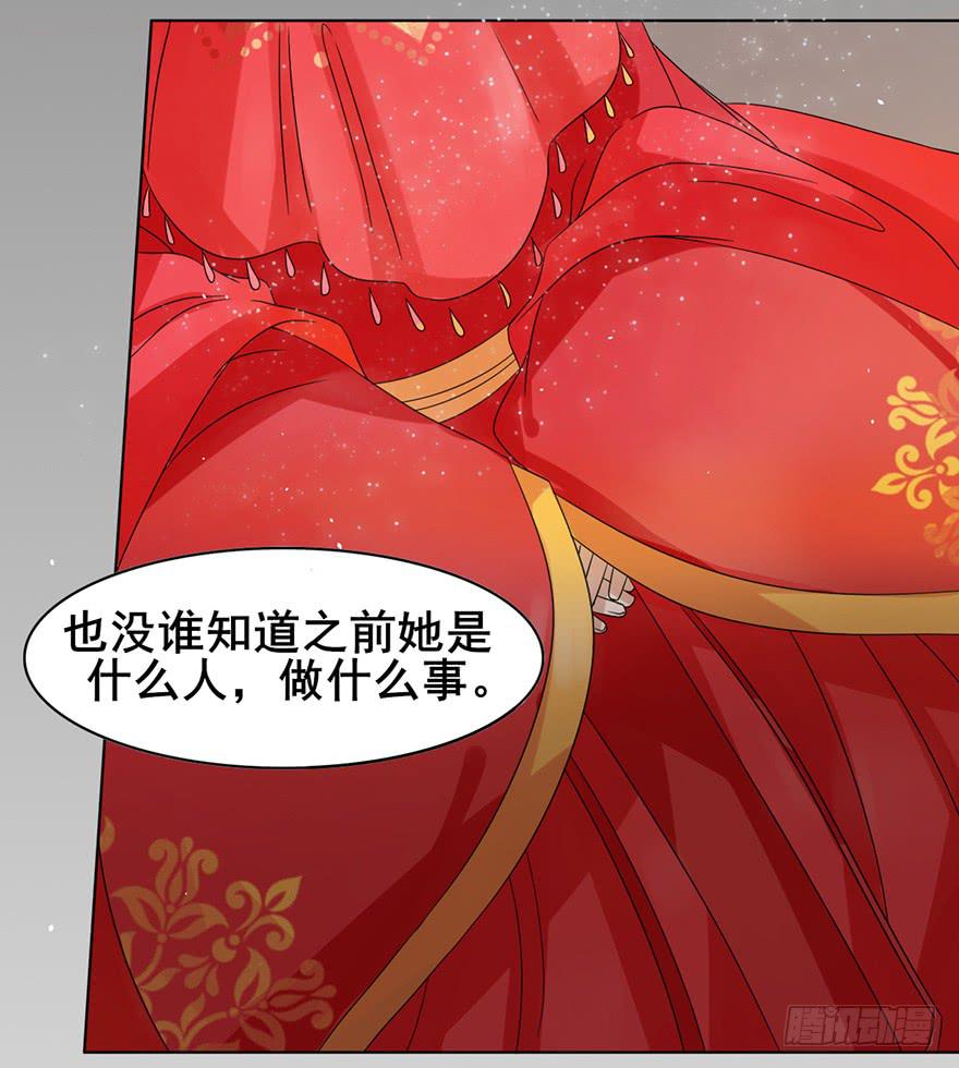 前朝秘史73