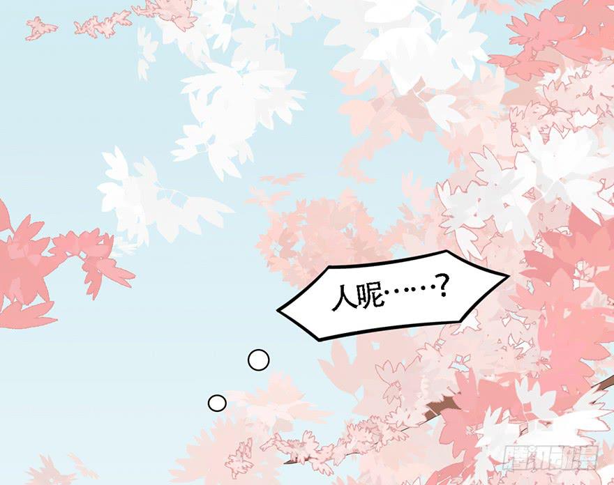 你这个公主怎么总是惹麻烦？65