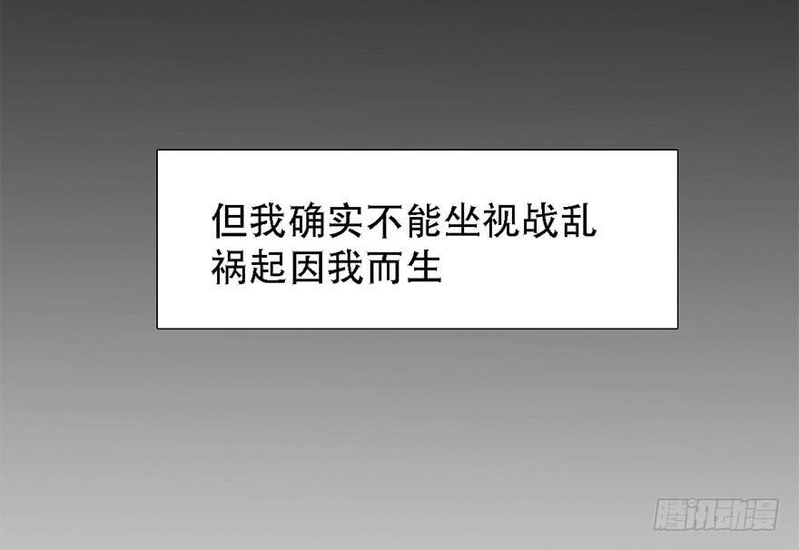 殿下将不再是殿下7