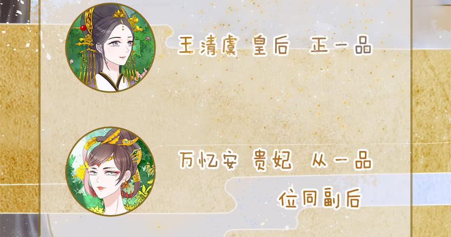楚宫断容不下你这等人！69