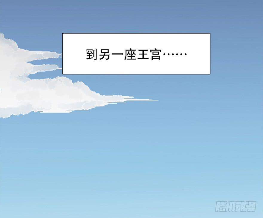 殿下将不再是殿下10