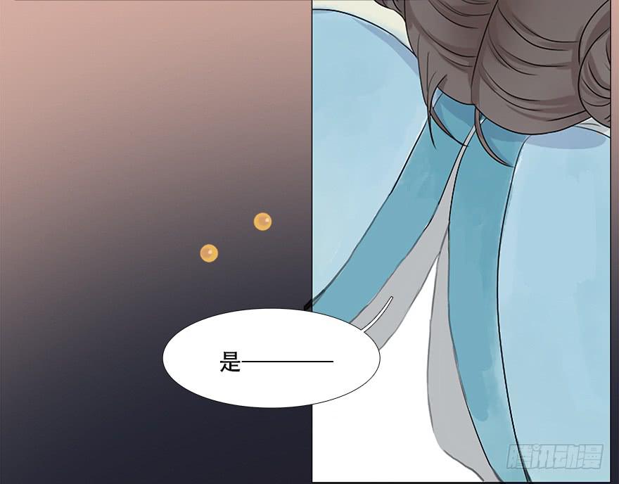 和亲公主竟然出逃？！29