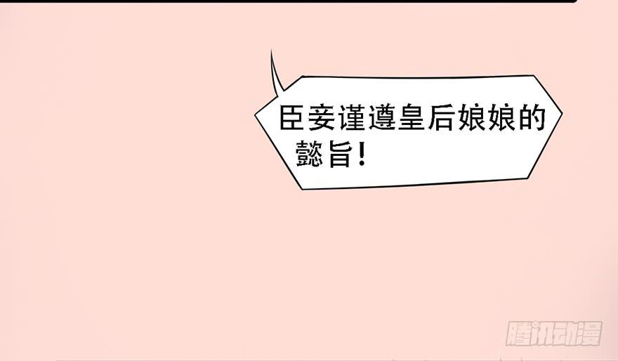 我不是我没有我什么都没听到27