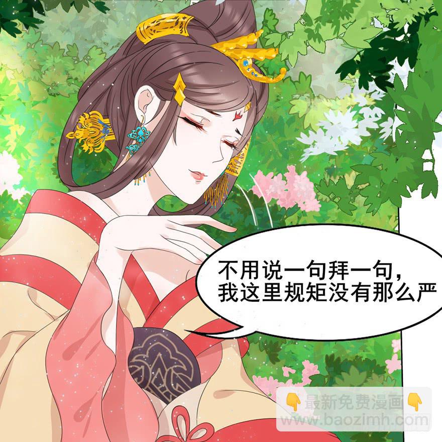 楚宫断容不下你这等人！28