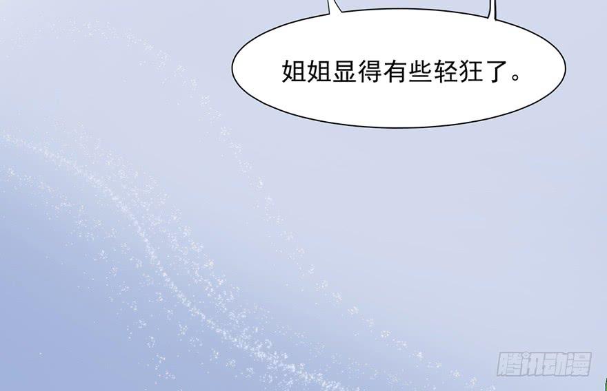 这不是只有皇后能训的话么！47