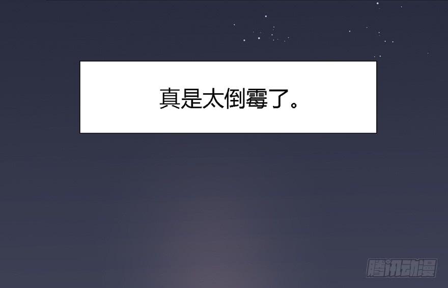 这后果公主可担待得起？23