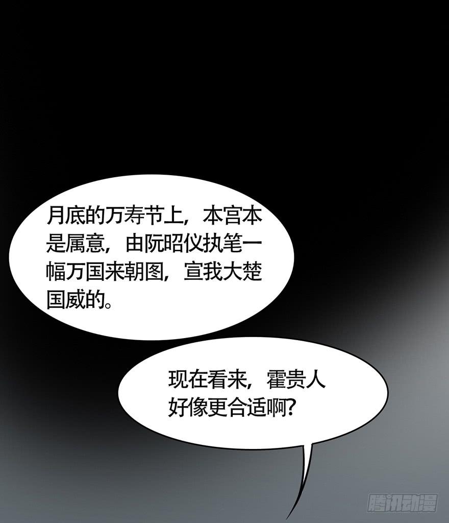 不同见解94