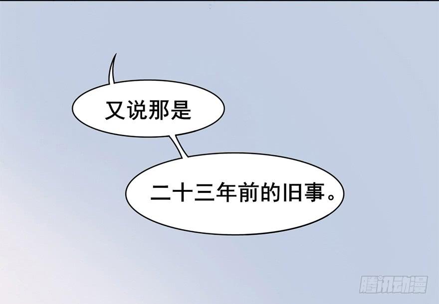 前朝秘史11