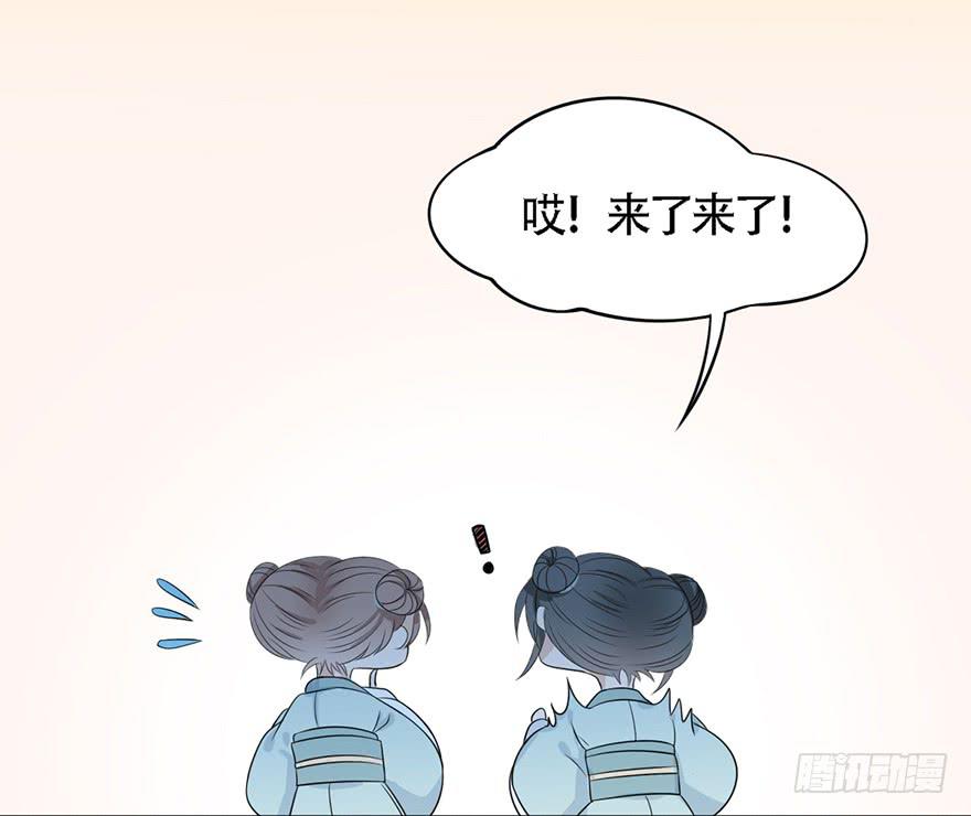爱妃不会怪朕吧？21