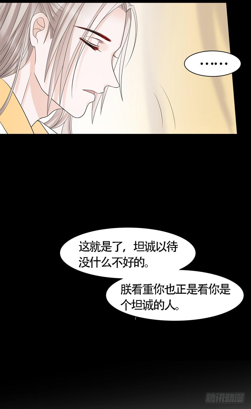 做朕的眼睛43