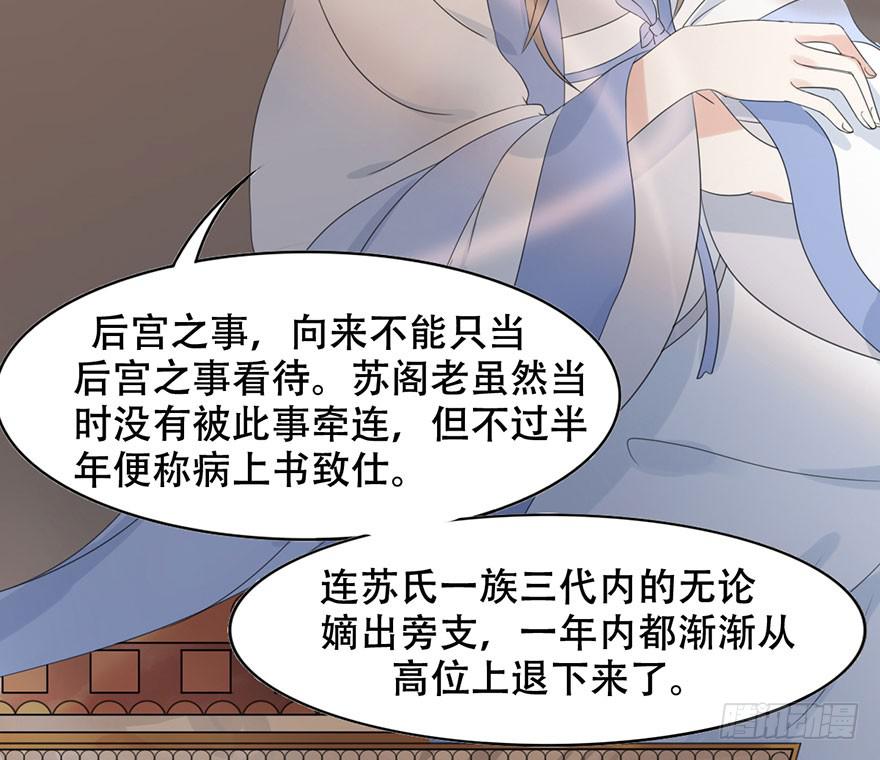 香消玉殒魂归天60