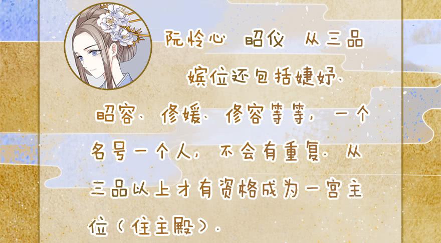 楚宫断容不下你这等人！72