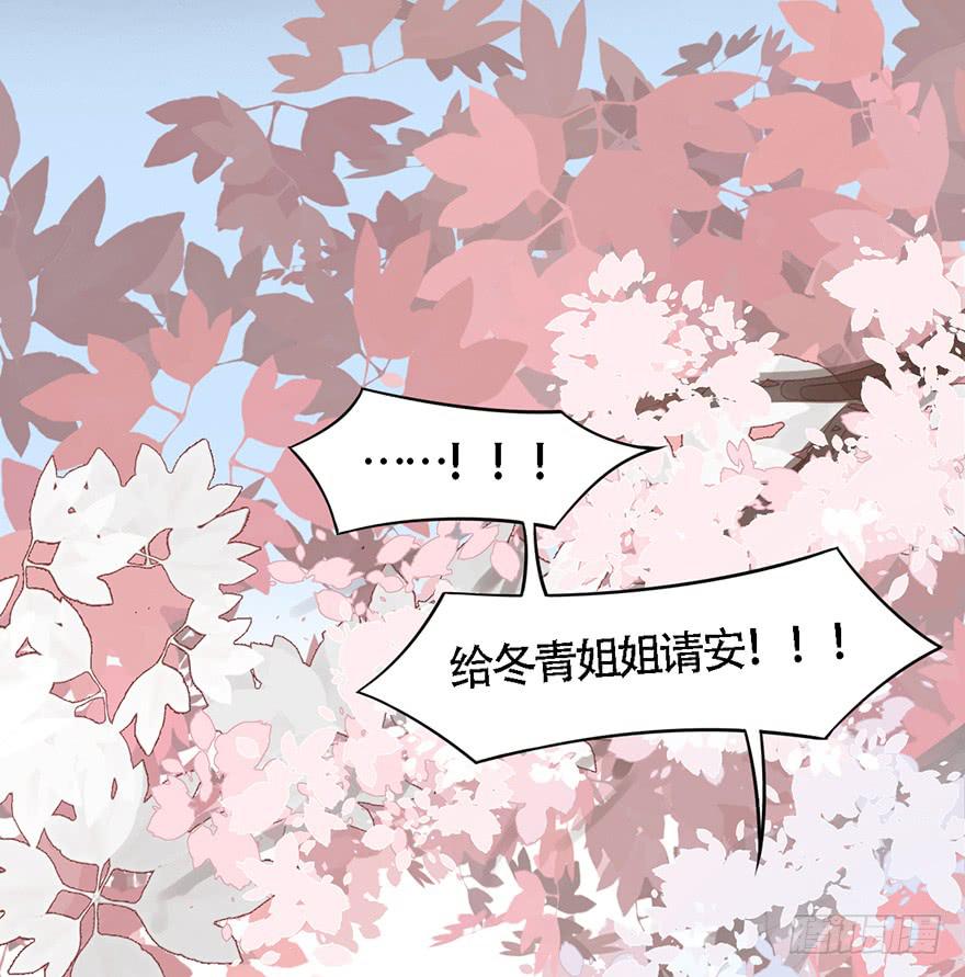 这就要侍寝了吗！57