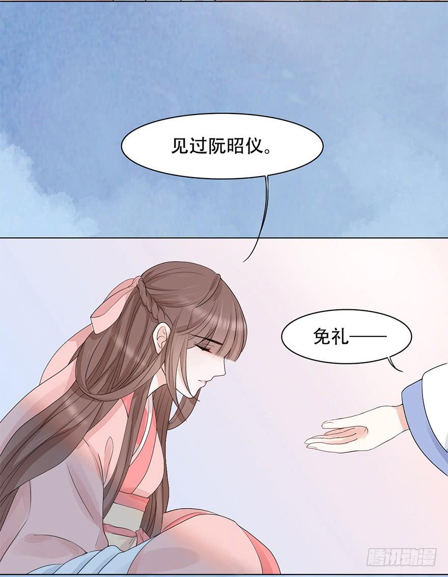 罪臣之女16