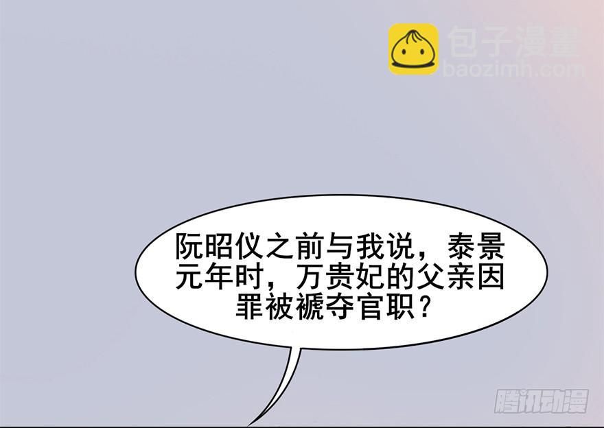 前朝秘史9