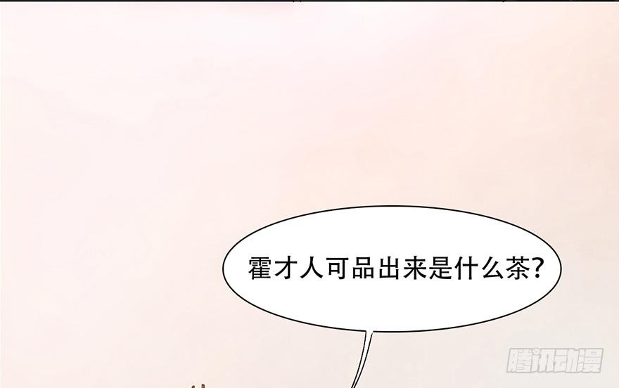 罪臣之女27