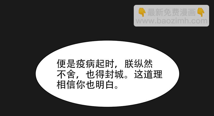 君心难测81