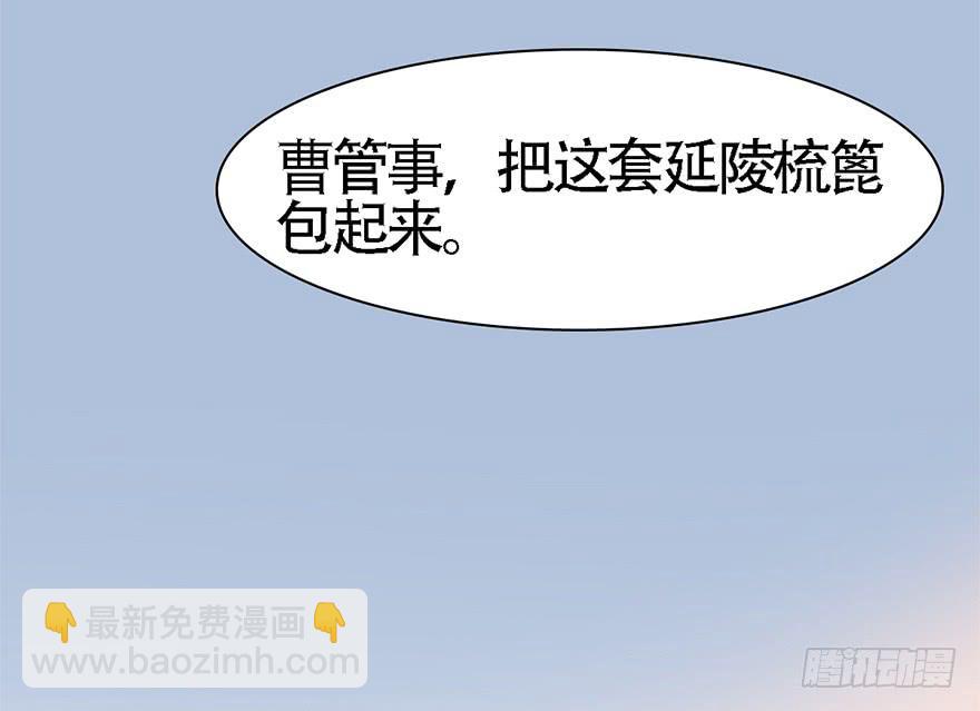 顾将军怎么会在宫里！5