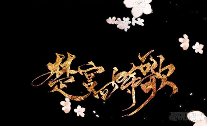 初露端倪1