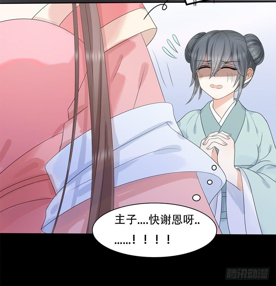 升为贵人43