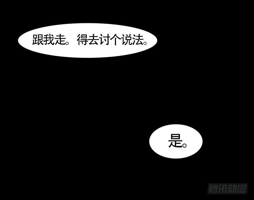 广储司疑云47