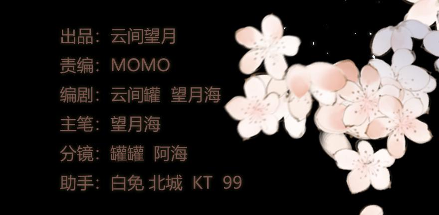 顾将军怎么会在宫里！2